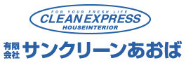 宮城県仙台市内のアパートやマンションの定期清掃、クロス張替などの内装リフォーム。ハウスクリーニングならサンクリーンあおばへ！